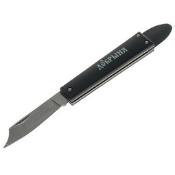 Нож копулировочный Добрыня нерж 0103098