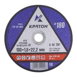 Круг для резки металла A46TBF 180х1,8х22,2 КРАТОН