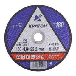 Круг для резки металла A46TBF 180х1,8х22,2 КРАТОН