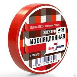 Изолента ПВХ 19мм * 20м КРАСНАЯ Klebebander