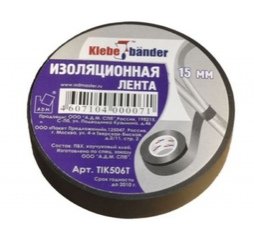 Изолента "Монолитная" 19мм * 5м