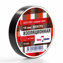 Изолента ПВХ 15мм * 10м ЧЁРНАЯ Klebebander