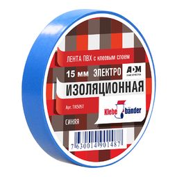 Изолента ПВХ 15 мм * 20м СИНЯЯ Klebebander