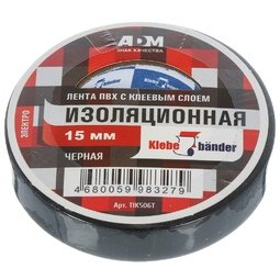 Изолента ПВХ 15 мм * 20м ЧЁРНАЯ Klebebander