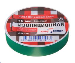 Изолента ПВХ 15мм * 10м ЗЕЛЁНАЯ Klebebander