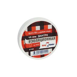 Изолента ПВХ 15мм * 10м БЕЛАЯ Klebebander