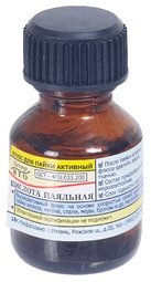 Паяльная кислота 15мл