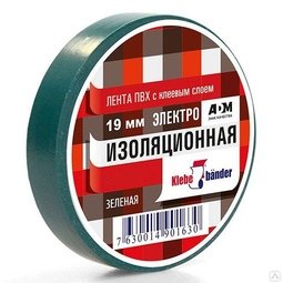 Изолента ПВХ 19мм * 20м ЗЕЛЕНАЯ Klebebander
