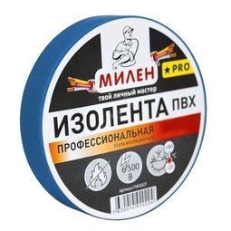 Изолента проф. ПВХ 15мм * 20м СИНЯЯ Милен