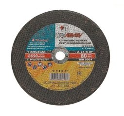Круг отрезной по металлу 230-2,0-22-14А