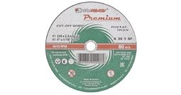 Круг отрезной по металлу 230-2,5-22-14А цветной металл