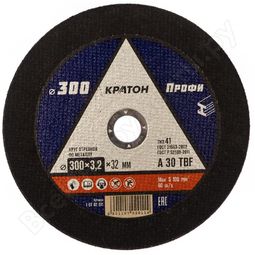 Круг для резки металла A46TBF 300х3,2х32 КРАТОН