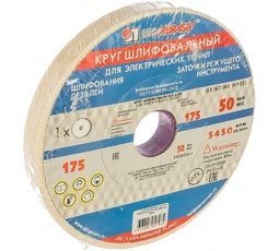 Круг шлифовальный 175-20-32-25А