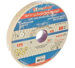 Круг шлифовальный 175-20-32-25А