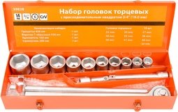 Набор головок 3/4 (22-50мм,14 предметов) Автодело