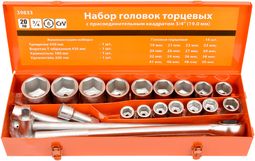 Набор головок 3/4 (19-50мм, 20 предмет) Автодело