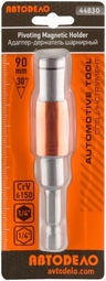 Держатель-адаптер для BIT магнитный угловой-шарнирный (BIT1/4">-->HEX1/4", L=90мм) АвтоDело 44830