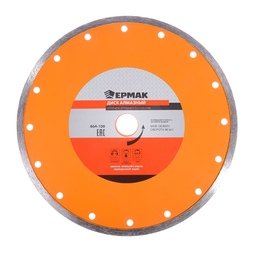 Диск алмазный отрезной сплошной 230*22.2мм Ермак