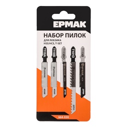 Набор пилок для эл. лобзика (HSS/HCS) 5 шт, (T-SET) Ермак дерево/металл