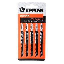 Набор пилок для эл. лобзика (HCS EU75*4мм) Т-144D дерево быстрый рез.5 шт