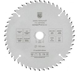Диск пильный по дереву и ДСП, чист. рез (190x20/16x48z, 2.6/1.8 мм, ATB 12°, 14°) BERGER BG1645