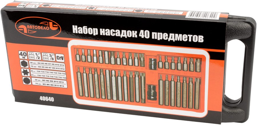  звездочек 40 пр. (все звезды) Автодело,  оптом по выгодной .