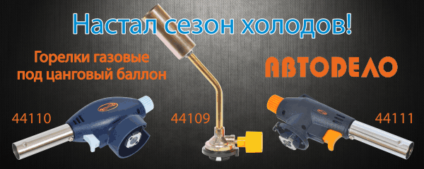 Ооо газовые